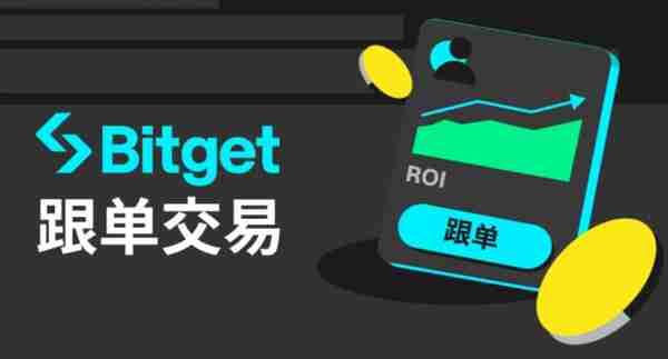   bitget.wallet钱包下载，开启您的加密货币投资之旅