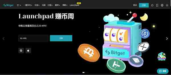   bitget钱包官网是哪个？bitget教育资源与交易培训课程一览